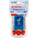 131-1/フレッシュＵＶサンバーム