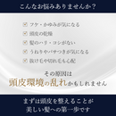 183-1/Dr.TOUHI 頭皮美容液