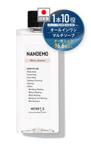 144-1/NANDEMO