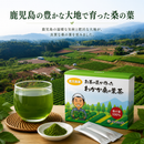 166-2/Wakaka Mulberry Leaf Tea