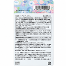 173-1/ラクビプレミアム