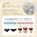 綿100% さらさらショーツレースタイプ 普通丈　3枚セット　黒