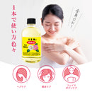 201-2/Honjima Tsubaki Pure Camellia Oil