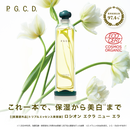 207-2/ロシオン エクラ ニュー エラ