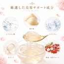 166-1/Bird's Nest Supplement "Envy Premium"