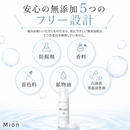 112-1/MION (Mion) Facial Cleansing Foam