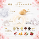 166-1/Bird's Nest Supplement "Envy Premium"