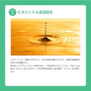 174-2/ワカサプリ　還元型コエンザイムＱ10