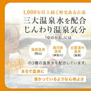 182-2/ゆのかお ホットクレンジングジェル