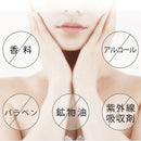 165-2/Certille Bare Skin Eye Cream N | Developed by a long-established Japanese pharmaceutical company | Contains original patented ingredients such as chestnut extract and peptides | For firm, radiant, and translucent skin around the eyes | Made in Japan