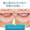 パールホワイトプロEXプラス