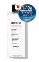 144-1/NANDEMO