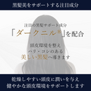 183-1/Dr.TOUHI 頭皮美容液