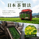 166-2/Wakaka Mulberry Leaf Tea