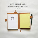 136-1/装丁紙 A5（教科書）サイズ