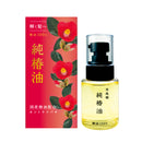 201-2/Honjima Tsubaki Pure Camellia Oil