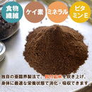 184-1/BAP Brown Rice Powder Premium 100g