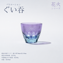 158-2/Shiina Kiriko Fireworks Series