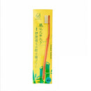 116-2/MEGURU 竹の歯ブラシ