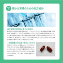 174-2/ワカサプリ　還元型コエンザイムＱ10