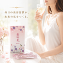 166-1/Bird's Nest Supplement "Envy Premium"