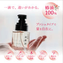 201-2/Honjima Tsubaki Pure Camellia Oil