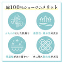 綿100% さらさらショーツレースタイプ 普通丈　3枚セット　黒