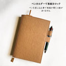 136-1/装丁紙 A5（教科書）サイズ