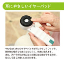 138-1/助聴器「聴六」ちょうろく　型番：HA6