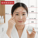 165-2/Certille Bare Skin Eye Cream N | Developed by a long-established Japanese pharmaceutical company | Contains original patented ingredients such as chestnut extract and peptides | For firm, radiant, and translucent skin around the eyes | Made in Japan
