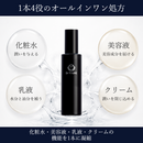 183-1/Dr.TOUHI 頭皮美容液