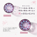 158-1/Shiina Kiriko Sakura Saku Series
