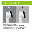 138-1/助聴器「聴六」ちょうろく　型番：HA6