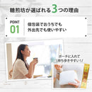 182-1/糖煎坊(とうせんぼう)