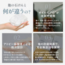 122-2/Sea Salt Soap