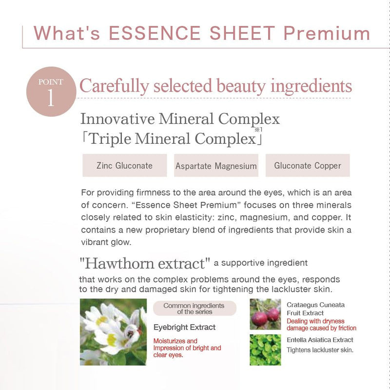 AXXZIA Beauty Eyes Essence Sheet Premium 60 Sheets Skin Care Japan