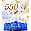 パールホワイトプロEXプラス