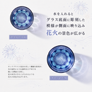 158-2/Shiina Kiriko Fireworks Series