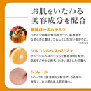 182-2/ゆのかお ホットクレンジングジェル