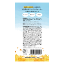 151-2/清らかなファブリックミスト　金木犀
