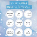 パールホワイトプロEXプラス