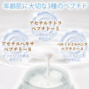 165-2/Certille Bare Skin Eye Cream N | Developed by a long-established Japanese pharmaceutical company | Contains original patented ingredients such as chestnut extract and peptides | For firm, radiant, and translucent skin around the eyes | Made in Japan