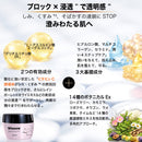 105-2/ウィノウナノコアVCローション＆クリーム