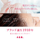 201-2/Honjima Tsubaki Pure Camellia Oil