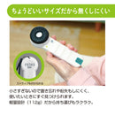 138-1/助聴器「聴六」ちょうろく　型番：HA6
