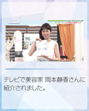 EPSOPIA Skin Barrier Milk Lotion Hydration for Sensitive Skin 150ml Made in JAPAN - Kurumira Shop