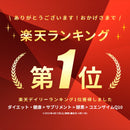 174-2/ワカサプリ　還元型コエンザイムＱ10