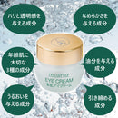 165-2/Certille Bare Skin Eye Cream N | Developed by a long-established Japanese pharmaceutical company | Contains original patented ingredients such as chestnut extract and peptides | For firm, radiant, and translucent skin around the eyes | Made in Japan