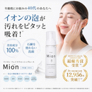 112-1/MION (Mion) Facial Cleansing Foam