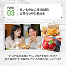 182-1/糖煎坊(とうせんぼう)